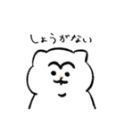 ひよこのねこ4（個別スタンプ：22）