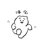 ひよこのねこ4（個別スタンプ：29）