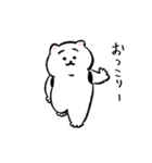 ひよこのねこ4（個別スタンプ：30）