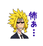個性全開！僕のヒーローアカデミア（個別スタンプ：9）