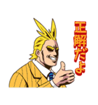 個性全開！僕のヒーローアカデミア（個別スタンプ：16）