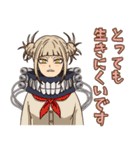 個性全開！僕のヒーローアカデミア（個別スタンプ：27）
