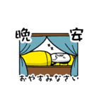 清朝歴代皇帝スタンプ（個別スタンプ：14）