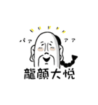 清朝歴代皇帝スタンプ（個別スタンプ：15）