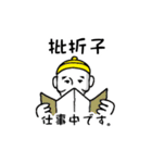 清朝歴代皇帝スタンプ（個別スタンプ：18）