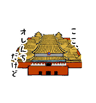 清朝歴代皇帝スタンプ（個別スタンプ：21）
