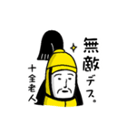 清朝歴代皇帝スタンプ（個別スタンプ：22）