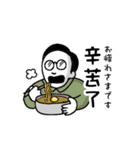清朝歴代皇帝スタンプ（個別スタンプ：24）