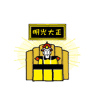 清朝歴代皇帝スタンプ（個別スタンプ：26）