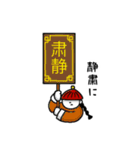 清朝歴代皇帝スタンプ（個別スタンプ：27）