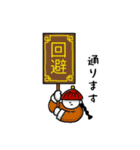 清朝歴代皇帝スタンプ（個別スタンプ：28）