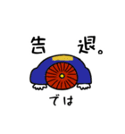 清朝歴代皇帝スタンプ（個別スタンプ：29）