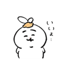 ひよこのねこ(シュシュ)（個別スタンプ：1）