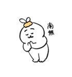 ひよこのねこ(シュシュ)（個別スタンプ：13）