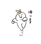 ひよこのねこ(シュシュ)（個別スタンプ：38）