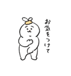 ひよこのねこ(シュシュ)（個別スタンプ：39）