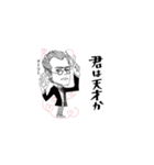 クラシック作曲家/君は天才か/少しむかし（個別スタンプ：2）