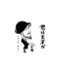 クラシック作曲家/君は天才か/少しむかし（個別スタンプ：6）