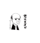クラシック作曲家/君は天才か/少しむかし（個別スタンプ：7）