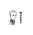 クラシック作曲家/君は天才か/少しむかし（個別スタンプ：10）