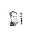クラシック作曲家/君は天才か/少しむかし（個別スタンプ：12）