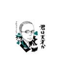 クラシック作曲家/君は天才か/少しむかし（個別スタンプ：13）