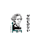 クラシック作曲家/君は天才か/少しむかし（個別スタンプ：15）