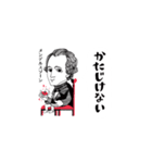 クラシック作曲家/君は天才か/少しむかし（個別スタンプ：16）
