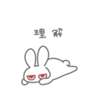 ジト目なうさぎ（個別スタンプ：3）