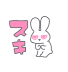 ジト目なうさぎ（個別スタンプ：5）