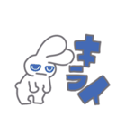 ジト目なうさぎ（個別スタンプ：6）