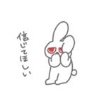ジト目なうさぎ（個別スタンプ：7）
