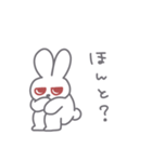 ジト目なうさぎ（個別スタンプ：8）