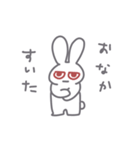 ジト目なうさぎ（個別スタンプ：12）