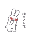 ジト目なうさぎ（個別スタンプ：13）