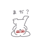 ジト目なうさぎ（個別スタンプ：14）