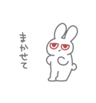 ジト目なうさぎ（個別スタンプ：23）