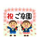 可愛い★入学★卒業★新生活/再販（個別スタンプ：3）