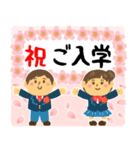 可愛い★入学★卒業★新生活/再販（個別スタンプ：7）