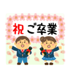 可愛い★入学★卒業★新生活/再販（個別スタンプ：8）