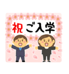 可愛い★入学★卒業★新生活/再販（個別スタンプ：10）