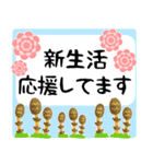 可愛い★入学★卒業★新生活/再販（個別スタンプ：13）