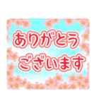 可愛い★入学★卒業★新生活/再販（個別スタンプ：19）