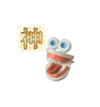 Mr.Mouthの日常スタンプ1（個別スタンプ：29）