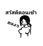女丿子⑤（個別スタンプ：1）
