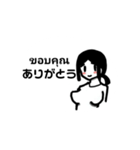 女丿子⑤（個別スタンプ：4）