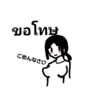 女丿子⑤（個別スタンプ：5）