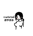 女丿子⑤（個別スタンプ：6）
