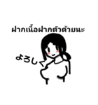 女丿子⑤（個別スタンプ：7）