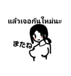 女丿子⑤（個別スタンプ：8）